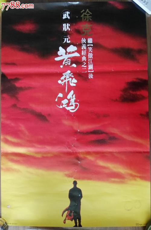 山梨英和大学 Diploma